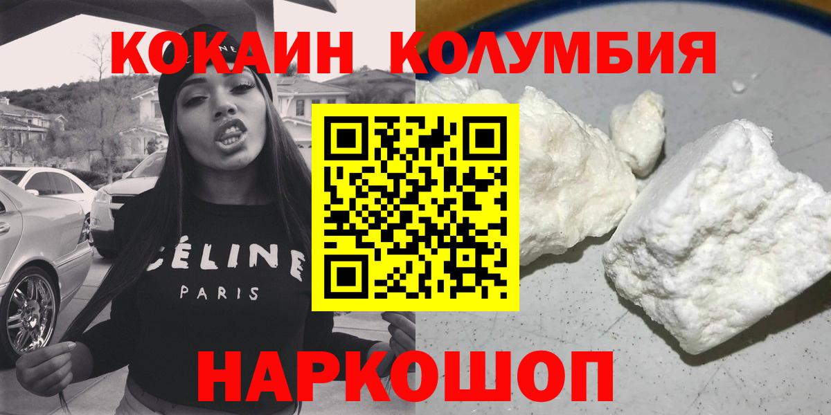 А ПВП Краснокаменск