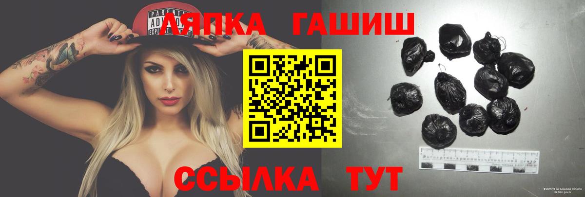 Краснокаменск  Гашиш  Вход с VPN  Гашиш гашик 