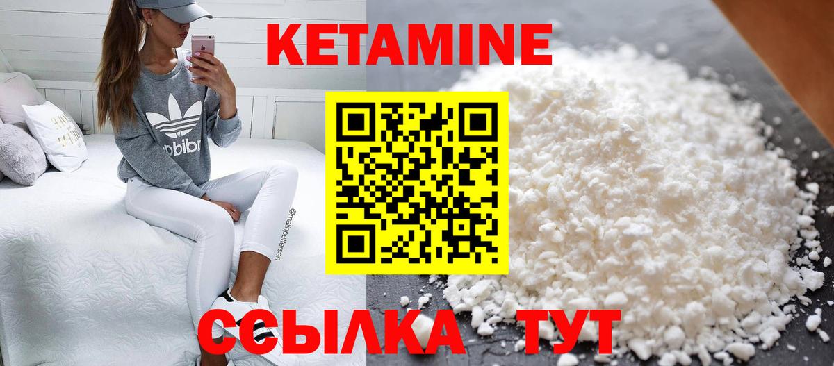 COCAIN  Вход с VPN  МЕФ   Краснокаменск  Марихуана  ГАШИШ  MDMA 