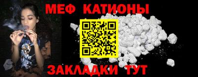 бутират Камышлов