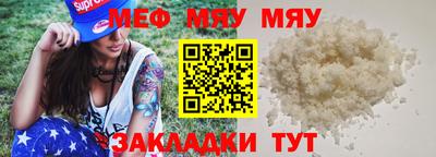 бутират Камышлов