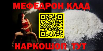 трава Канаш
