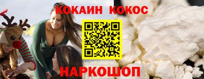 бутират Камышлов
