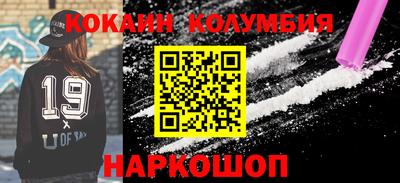 бутират Камышлов