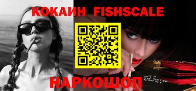 винт Кандалакша