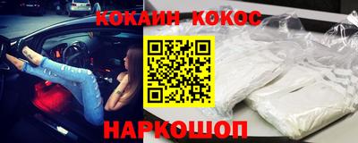 бутират Камышлов