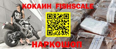 винт Кандалакша