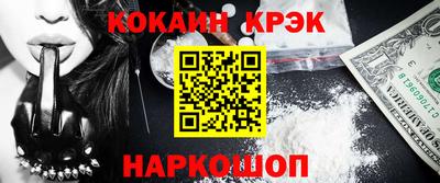винт Кандалакша