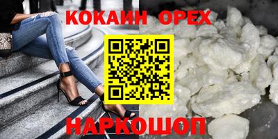 бутират Камышлов