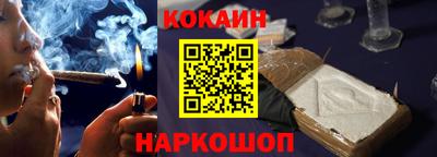 винт Кандалакша