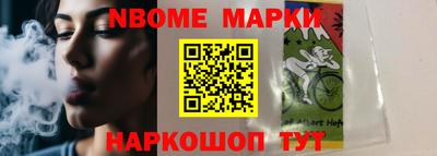 бутират Камышлов