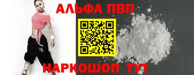 винт Кандалакша