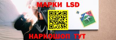 винт Кандалакша