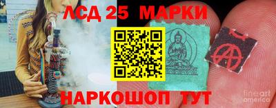 винт Кандалакша