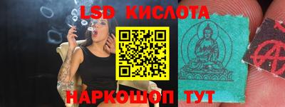винт Кандалакша