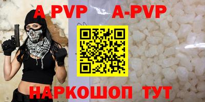 винт Кандалакша