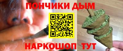 винт Кандалакша