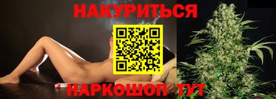 винт Кандалакша