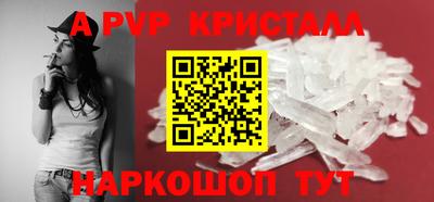 трава Канаш