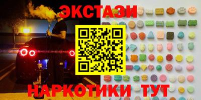 бутират Камышлов