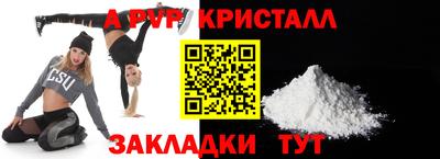 бутират Камышлов