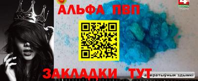 бутират Камышлов