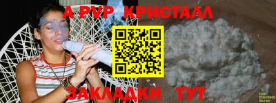 бутират Камышлов