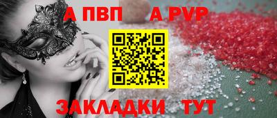 трава Канаш
