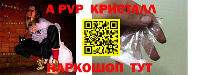 бутират Камышлов