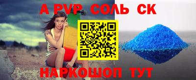 бутират Камышлов