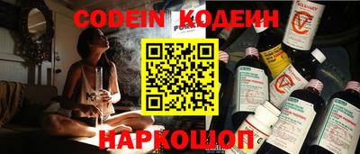 бутират Камышлов