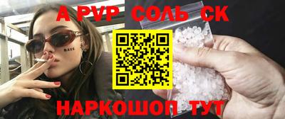 трава Канаш