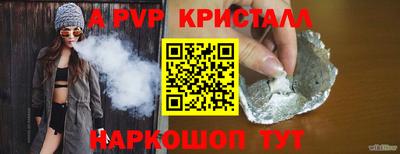 винт Кандалакша