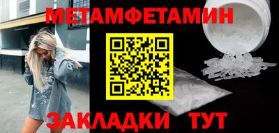 трава Канаш