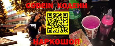 бутират Камышлов