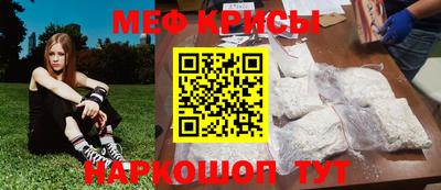 винт Кандалакша