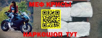 винт Кандалакша