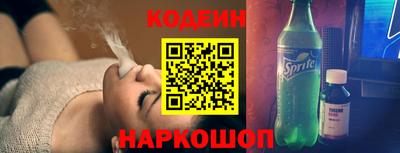 бутират Камышлов
