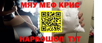 винт Кандалакша