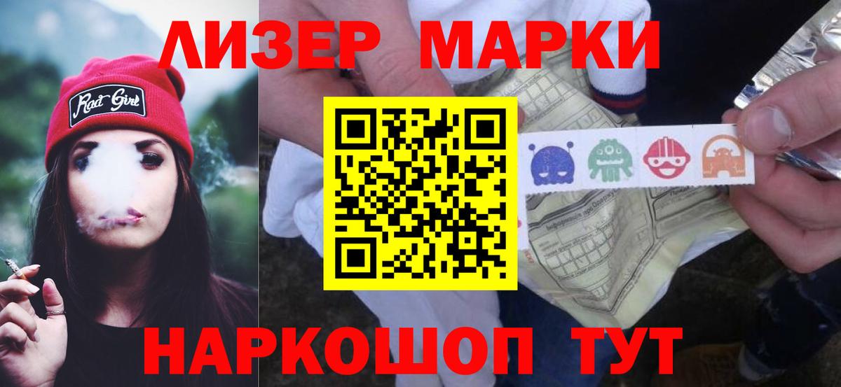 ЛСД экстази ecstasy Краснокаменск