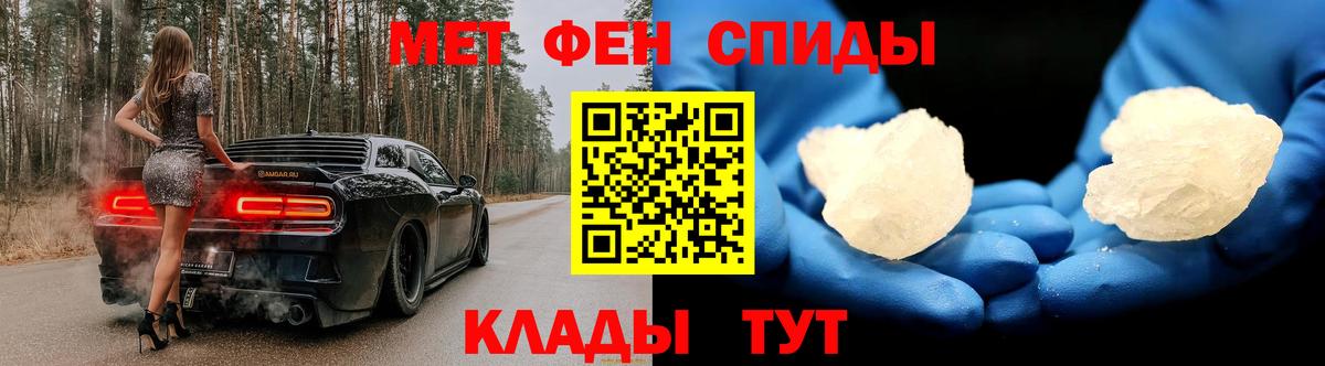Первитин витя Краснокаменск