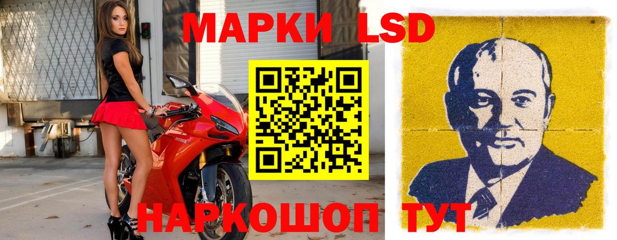 Краснокаменск  Марки 25I-NBOMe 1,8мг  Вход с VPN 