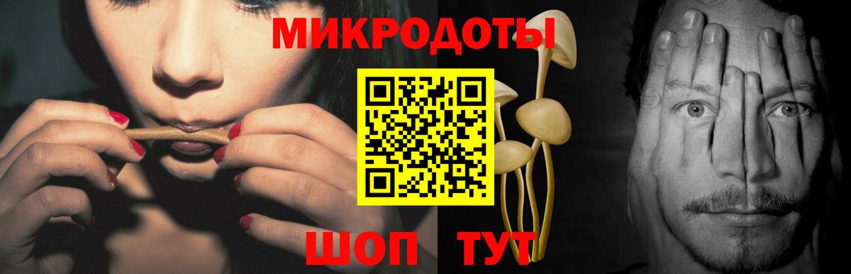 Псилоцибиновые грибы MAGIC MUSHROOMS Краснокаменск